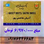 ثبت نام دوره فوق تخصصي طراحي اجرايي نما